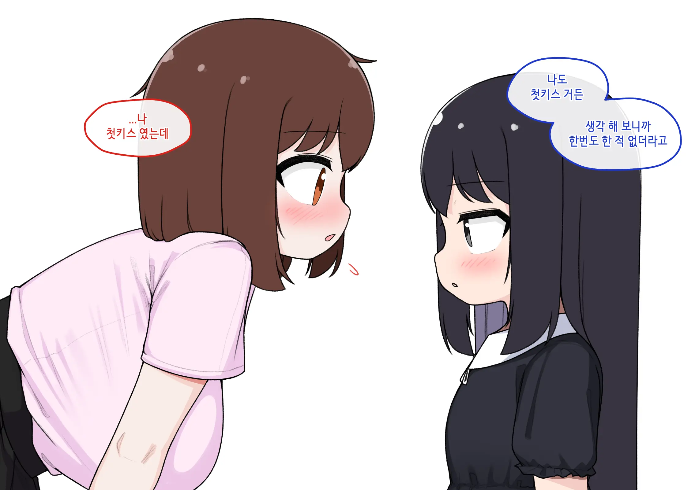 Ts Comic